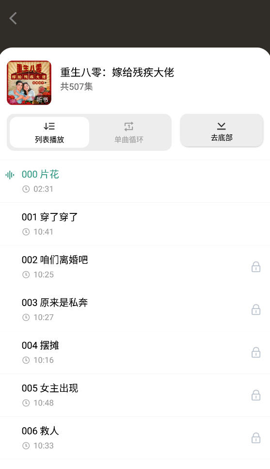 ʲݺapp