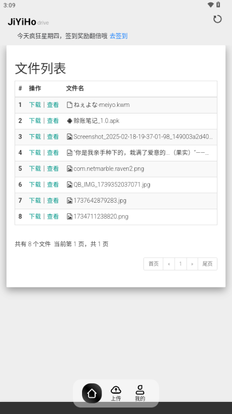 JiYiHoapp°2025