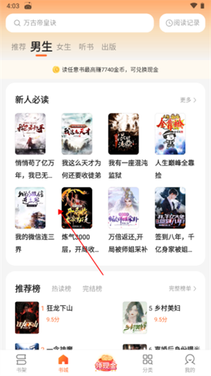 ʢС˵app