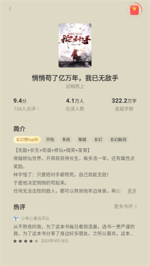 ʢС˵app
