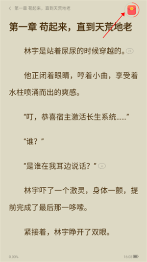 ʢС˵app