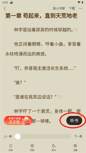 ʢС˵app