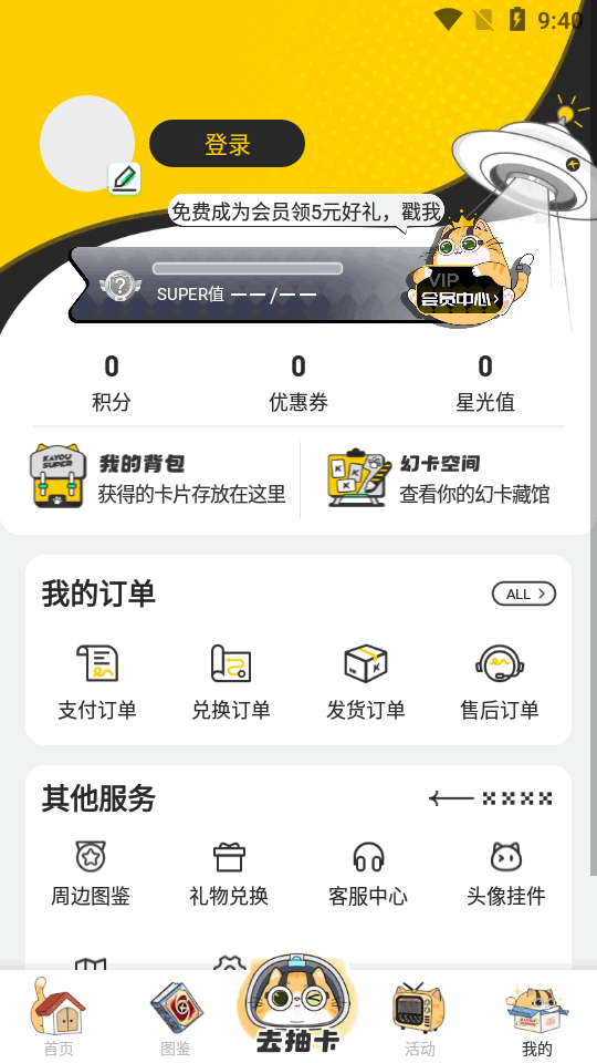 γ鿨appٷ