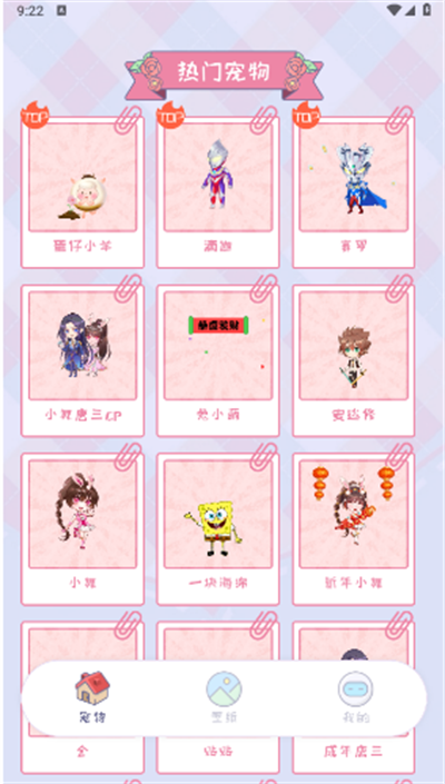 app°
