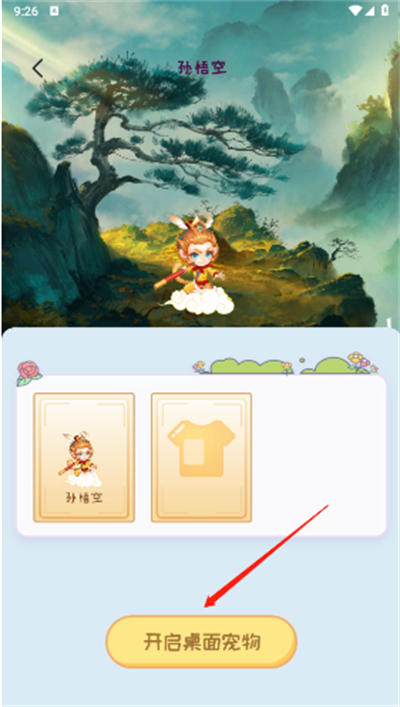 app°