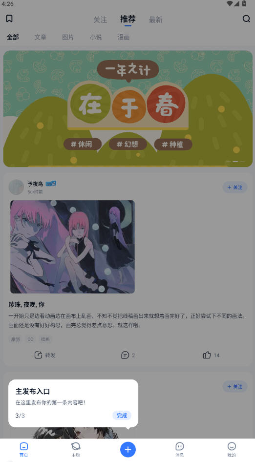 ILLU appٷ°