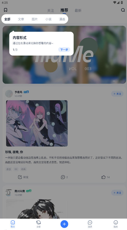ILLU appٷ°