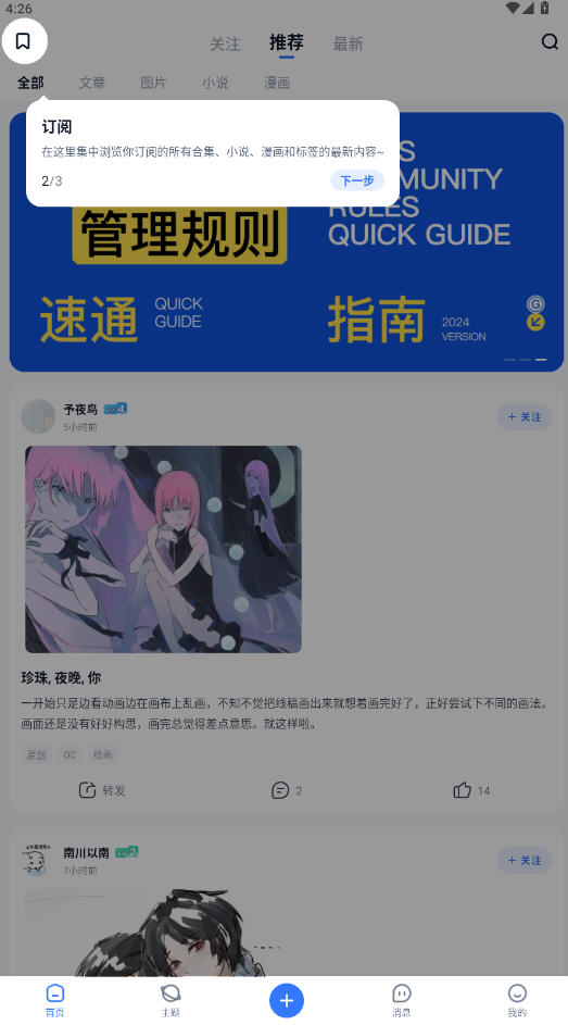 ILLU appٷ°