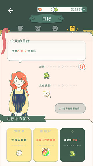 ĲϷ°