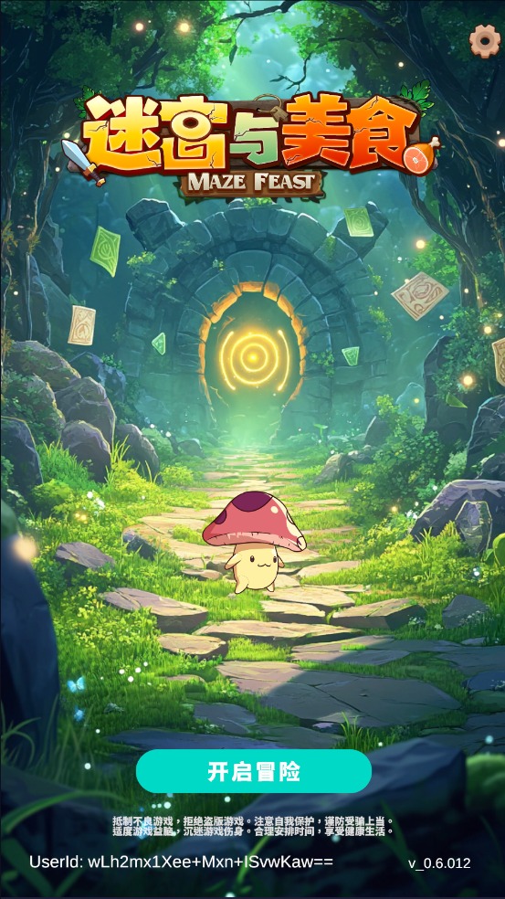 Թʳΰ׿(Maze Feast)