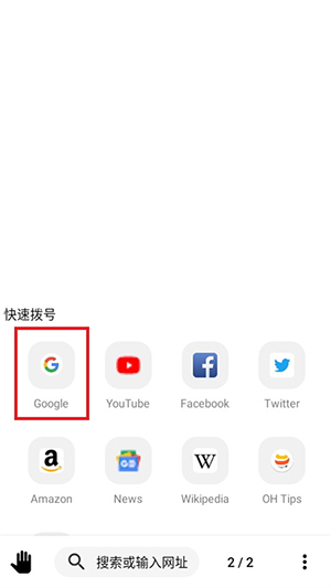OH(OH Browser)°-OHAPP׿Ѱv8.0.2