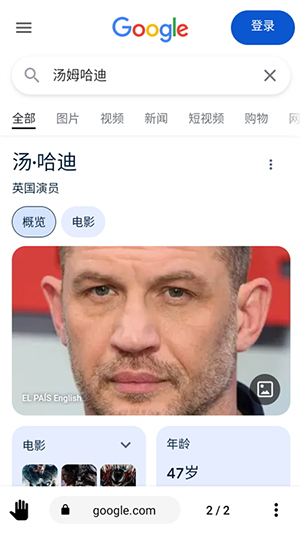 OH(OH Browser)°-OHAPP׿Ѱv8.0.2