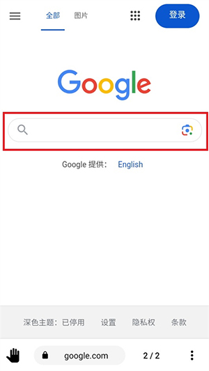 OH(OH Browser)°-OHAPP׿Ѱv8.0.2