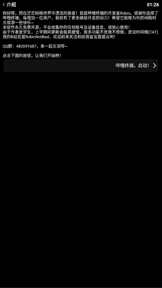 նֱapk°