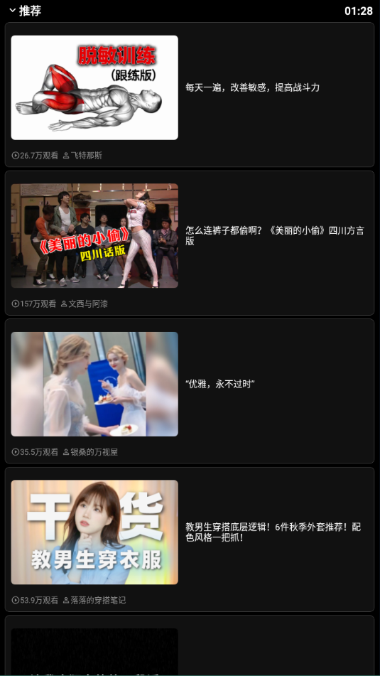 նֱapk°