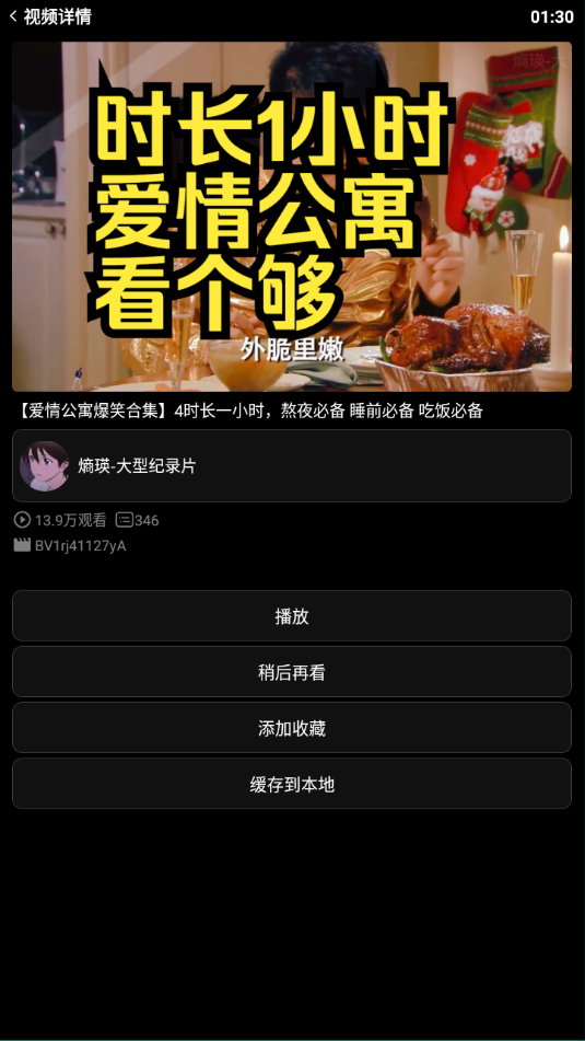 նֱapk°