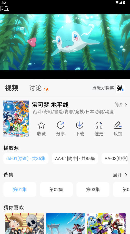 Ŷ޹氲װ°