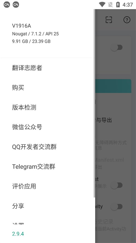android°