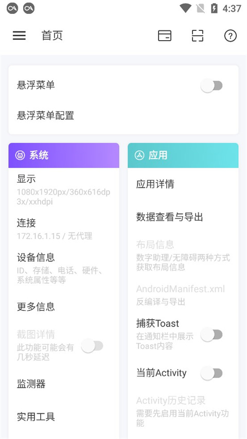 android°