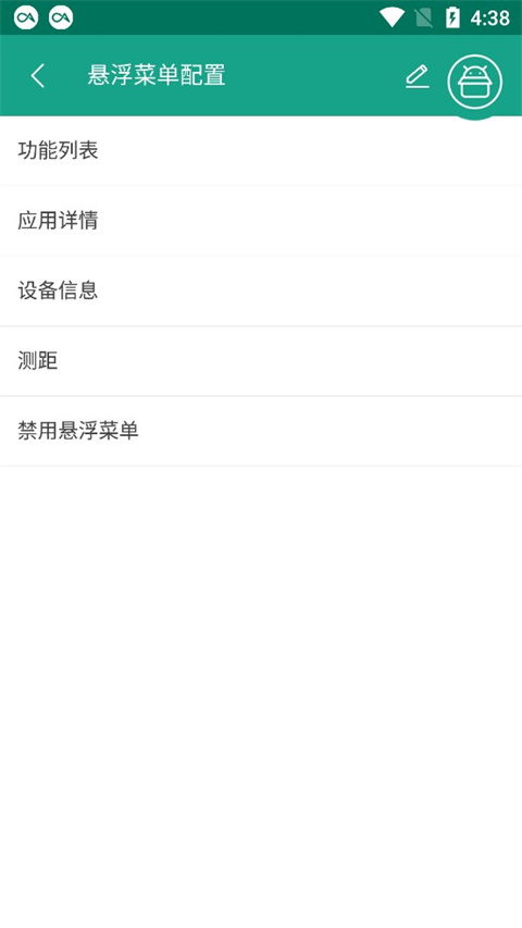 android°