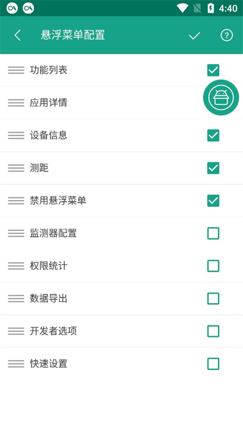 android°