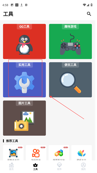 app