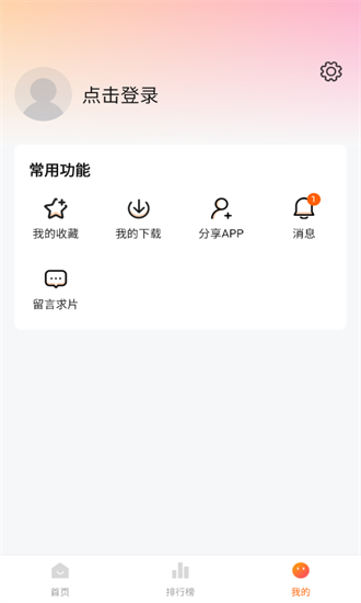 Ӱapp