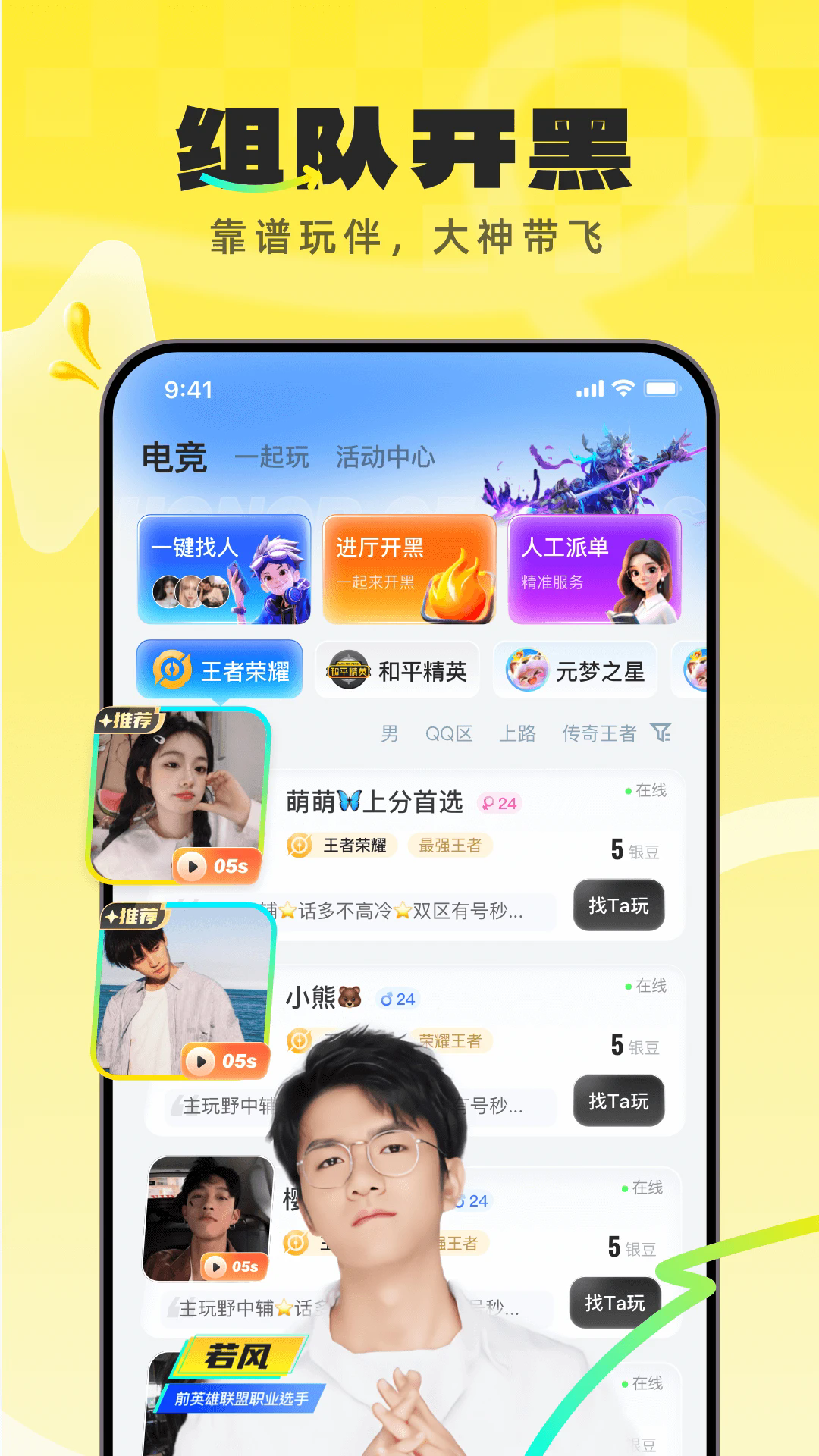 羺