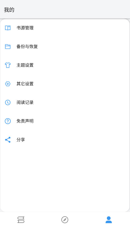 С˵Դapp