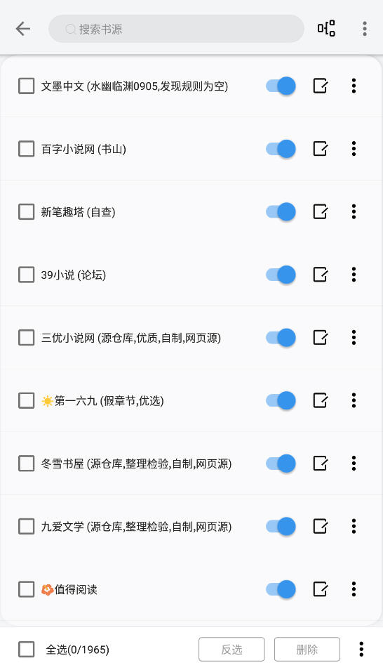 С˵Դapp