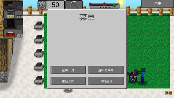 ҵֲսʬ2ư