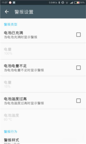 Ampere׿app