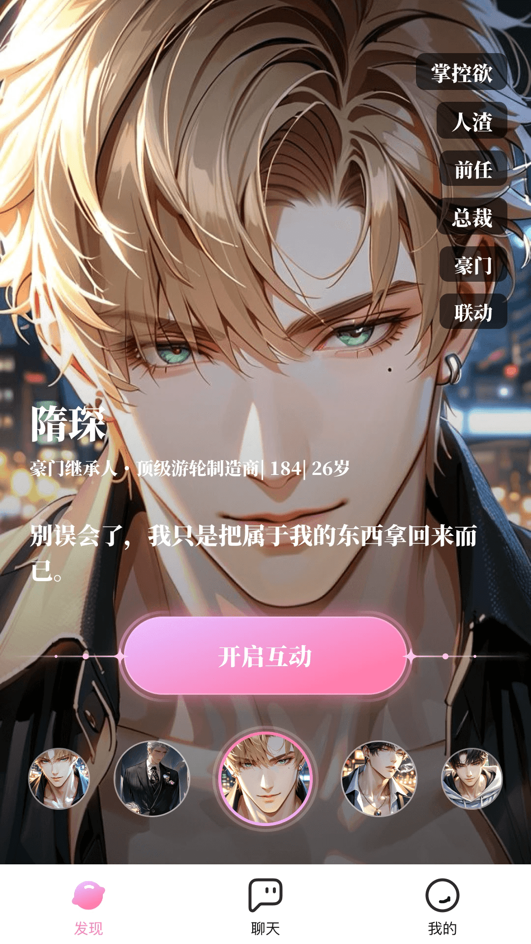 aiappٷ°