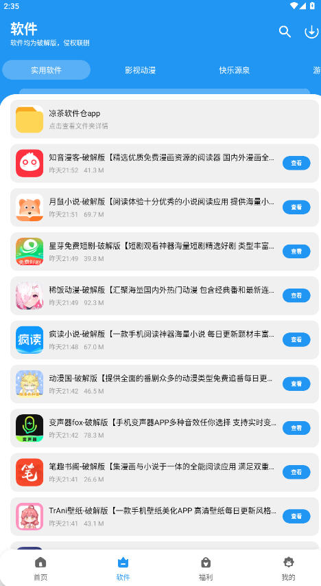 appѰ