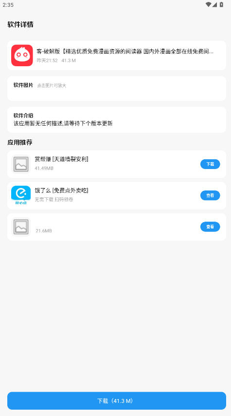 appѰ