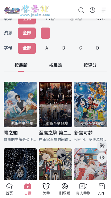 綯appٷ