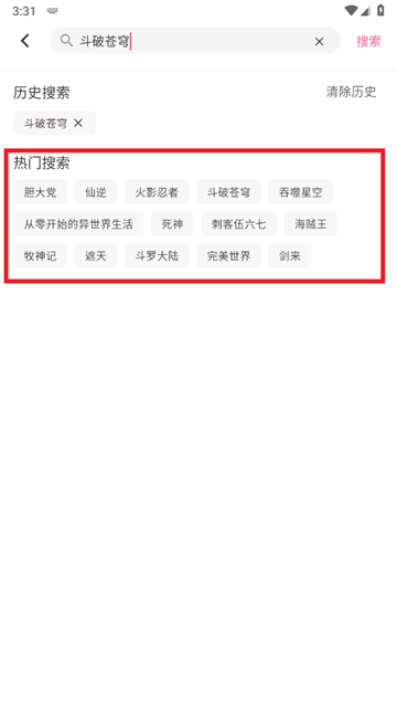 omofun2025°app