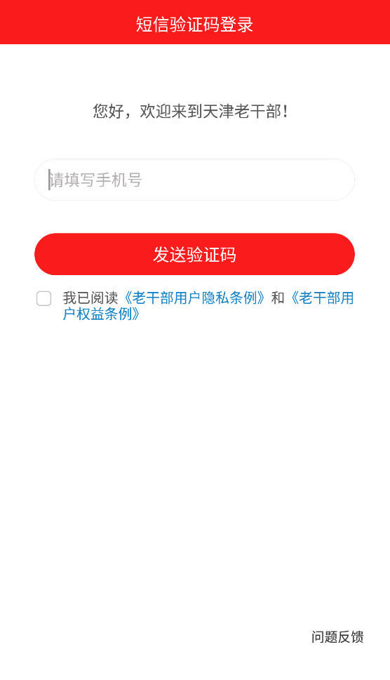 ϸɲapp