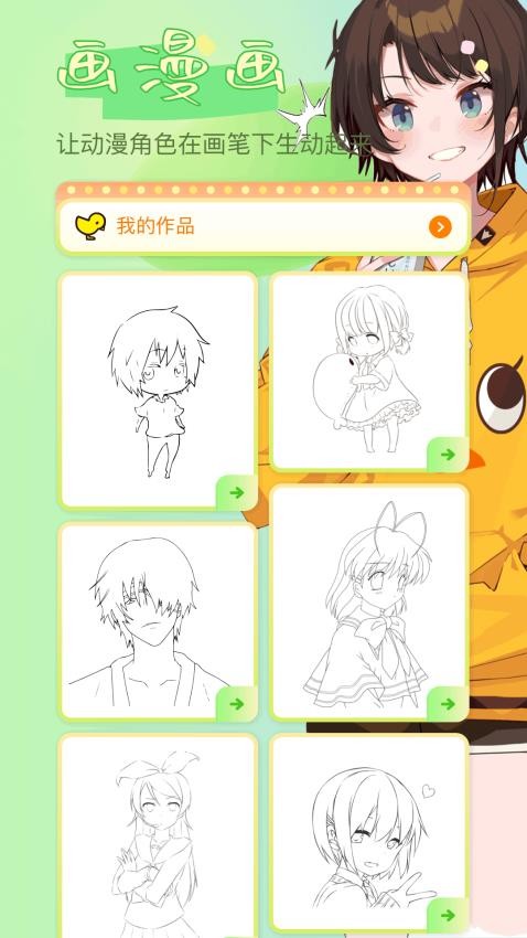 appٷ