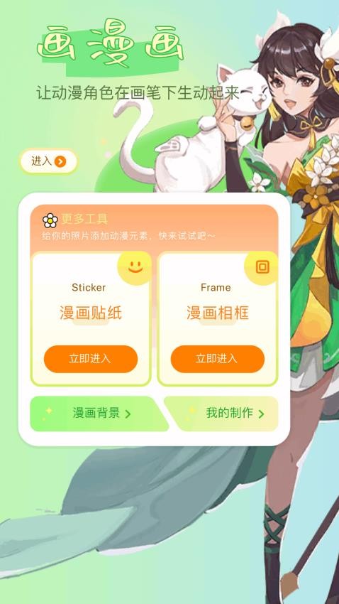 appٷ