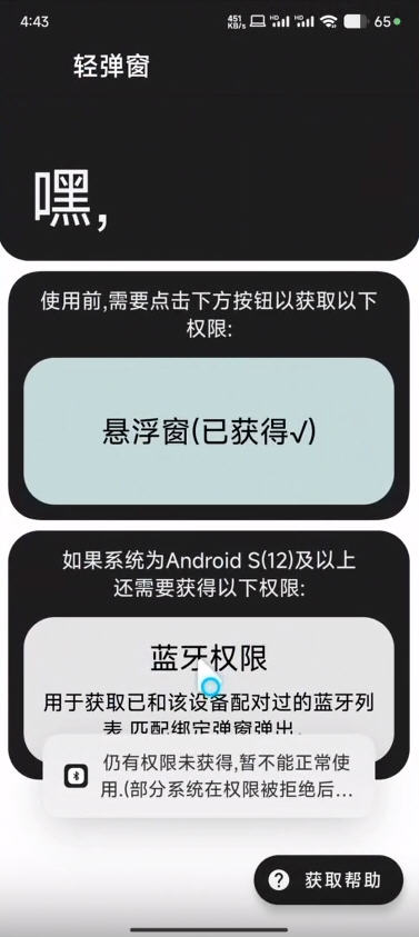 ᵯapp()