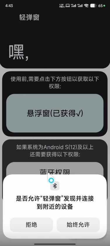 ᵯapp()