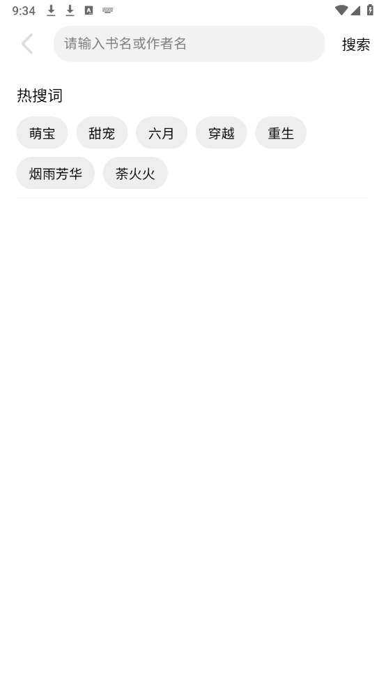 app°