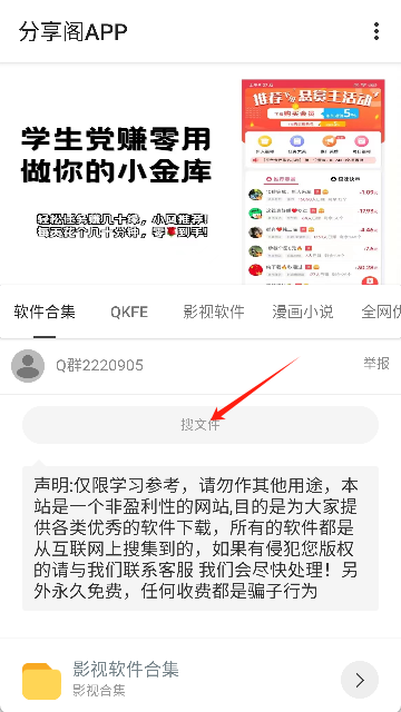 APP