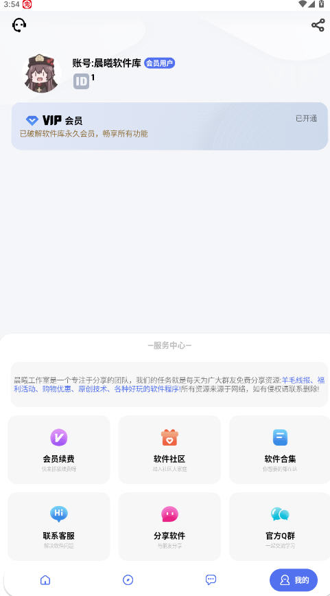 appٷ°