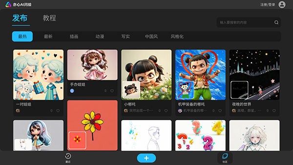 AIapp׿Ѱ