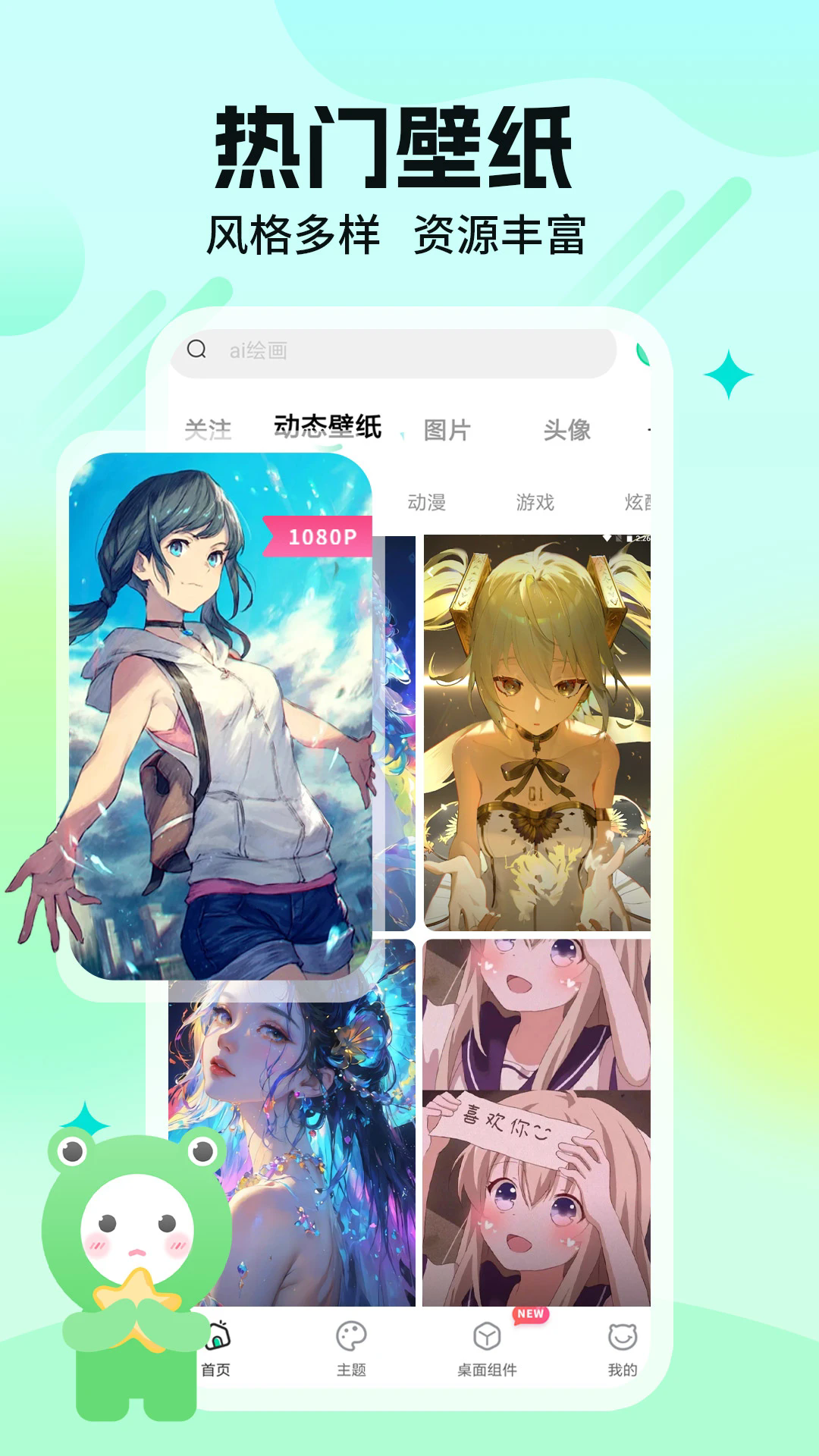 ֽapp׿°