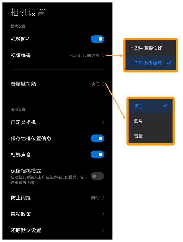 miuiapp°