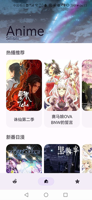 AnimeHubٷ
