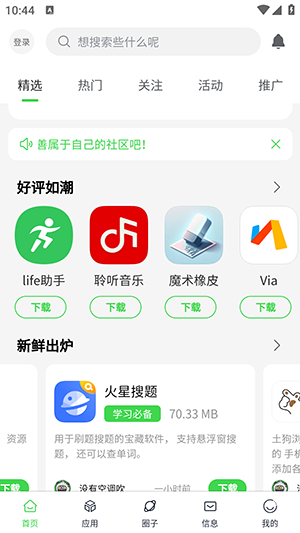ռappٷ
